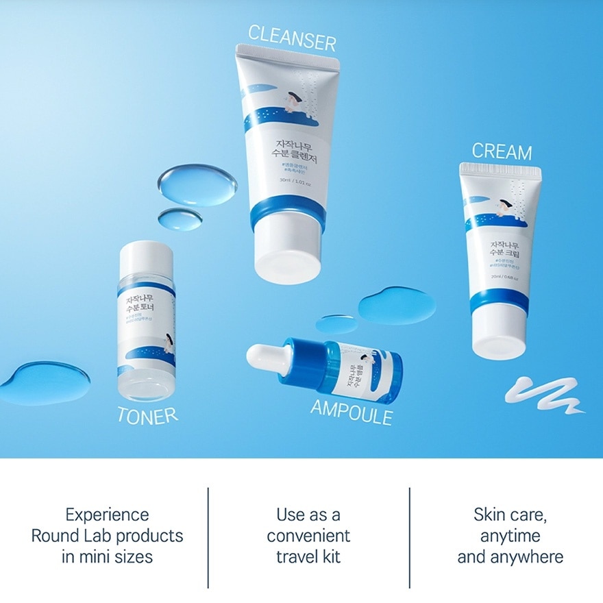 ROUNDLAB Birch Juice Trial Kit