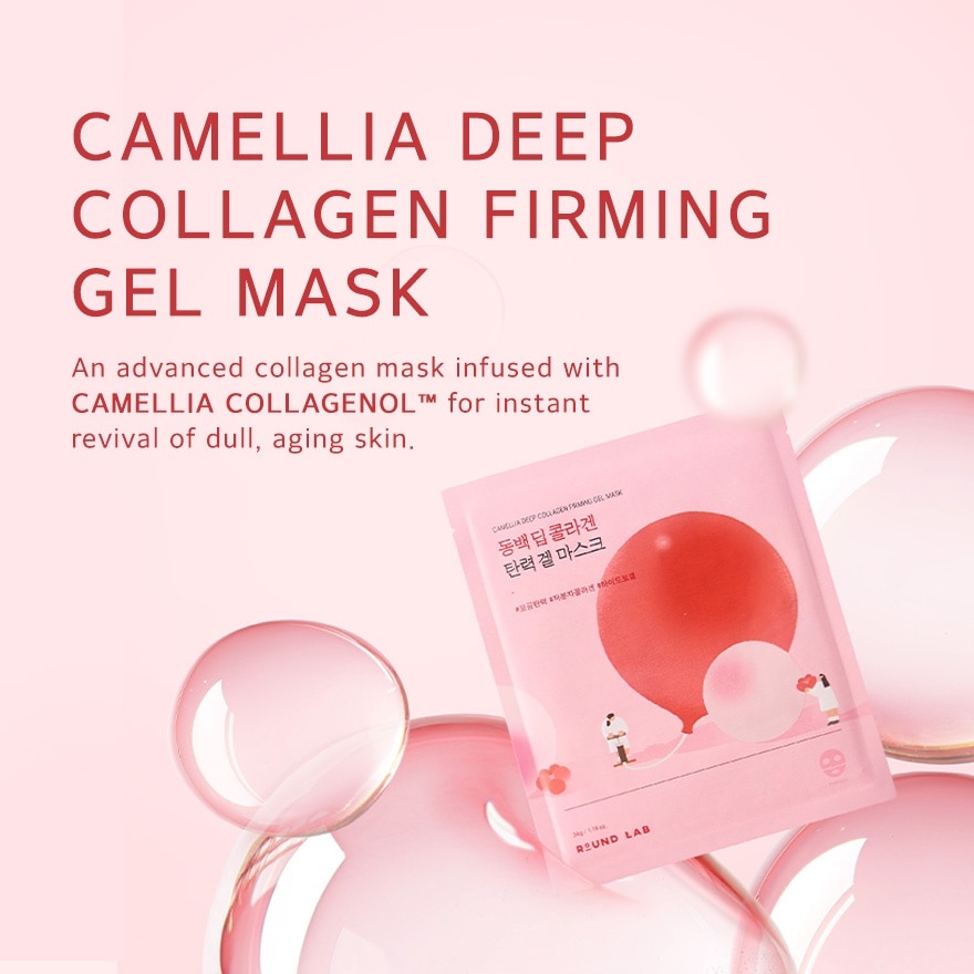 ROUNDLAB Camellia Deep Collagen Firming Gel Mask 34g