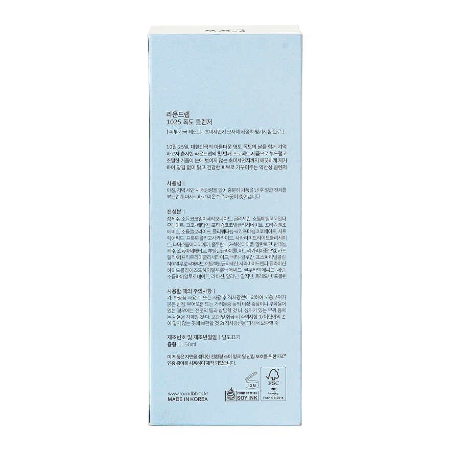 ROUND LAB 1025 Dokdo Cleanser 150ML