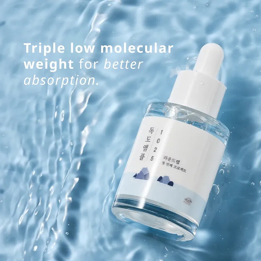 ROUND LAB 1025 Dokdo Ampoule 45G