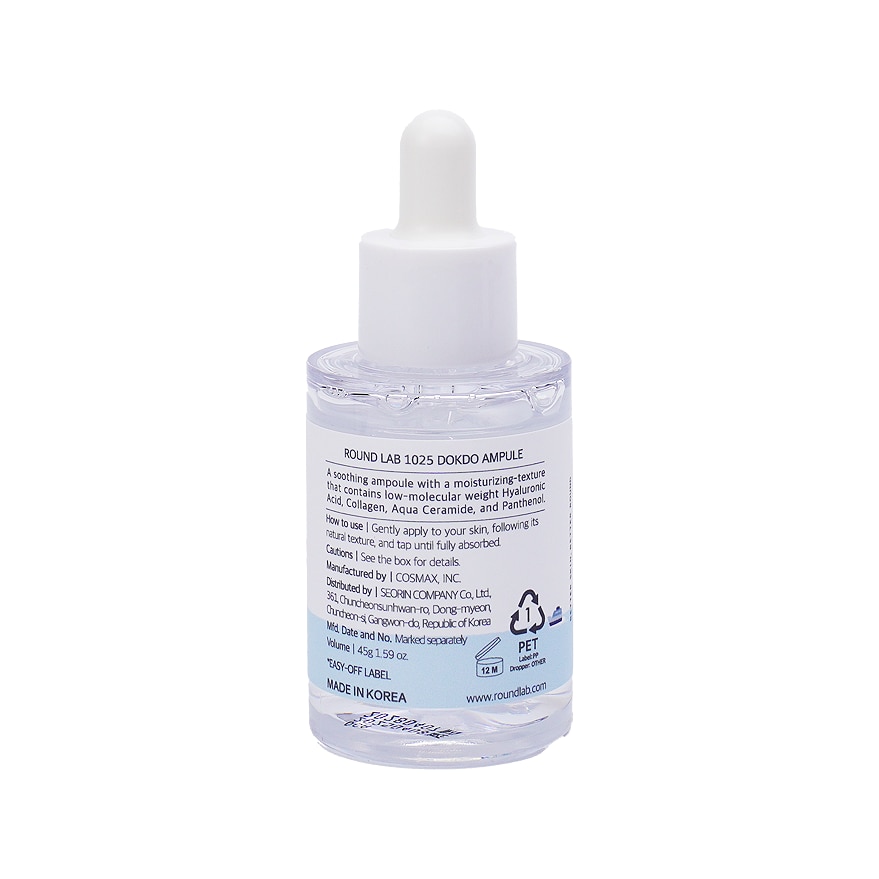 ROUND LAB 1025 Dokdo Ampoule 45G