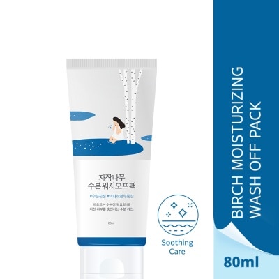 ROUNDLAB ROUND LAB Birch Juice Moisturizing Washoff Pack 80ML