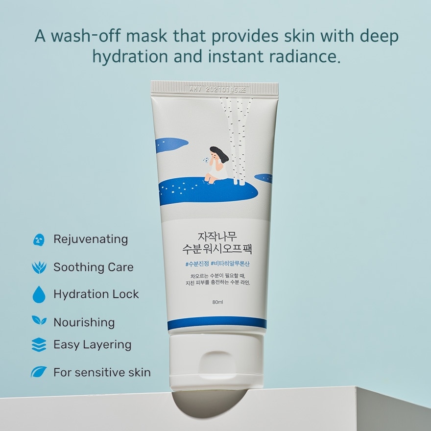 ROUND LAB Birch Juice Moisturizing Washoff Pack 80ML