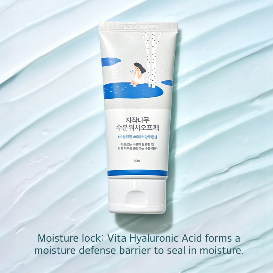 ROUND LAB Birch Juice Moisturizing Washoff Pack 80ML