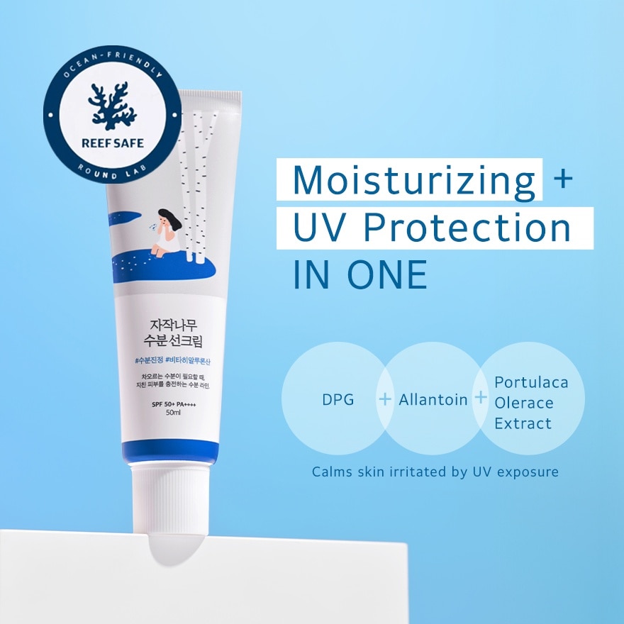 ROUND LAB Birch Juice Moisturizing Sunscreen 50ML