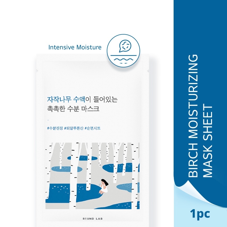 ROUND LAB Birch Juice Moisturizing Mask Sheet 25ML 1PC