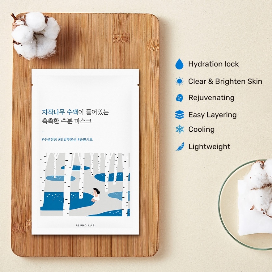 ROUND LAB Birch Juice Moisturizing Mask Sheet 25ML 1PC