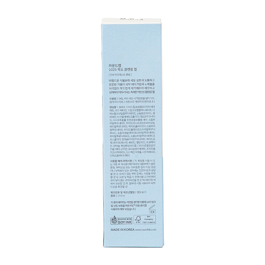 ROUNDLAB 1025 Dokdo Cleansing Gel 150ml image
