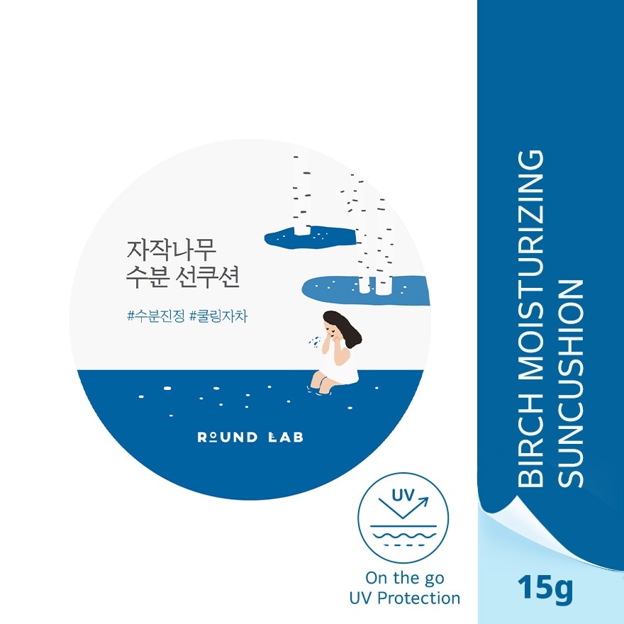 ROUNDLAB Birch Juice Moisturizing Sun Cushion 15g