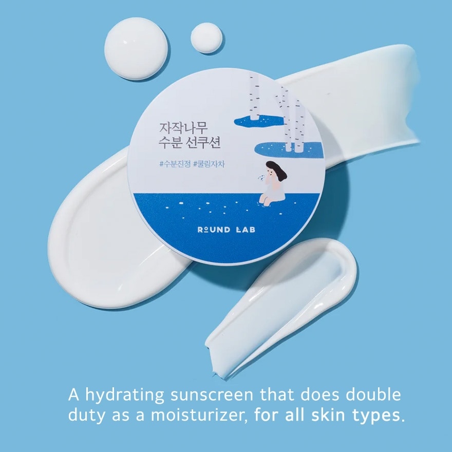 ROUNDLAB Birch Juice Moisturizing Sun Cushion 15g