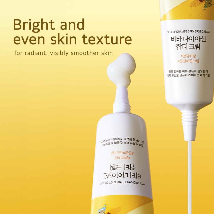 ROUND LAB Vita Niacinamide Dark Spot Cream 50ml