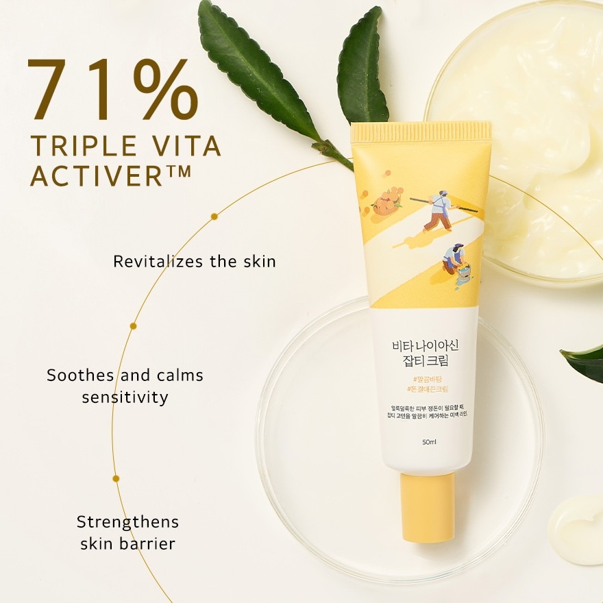 ROUND LAB Vita Niacinamide Dark Spot Cream 50ml