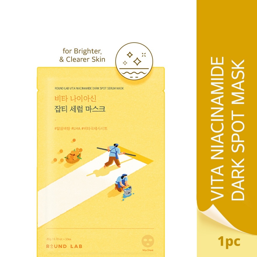 ROUNDLAB Vita Niacinamide Dark Spot Serum Mask 20ml