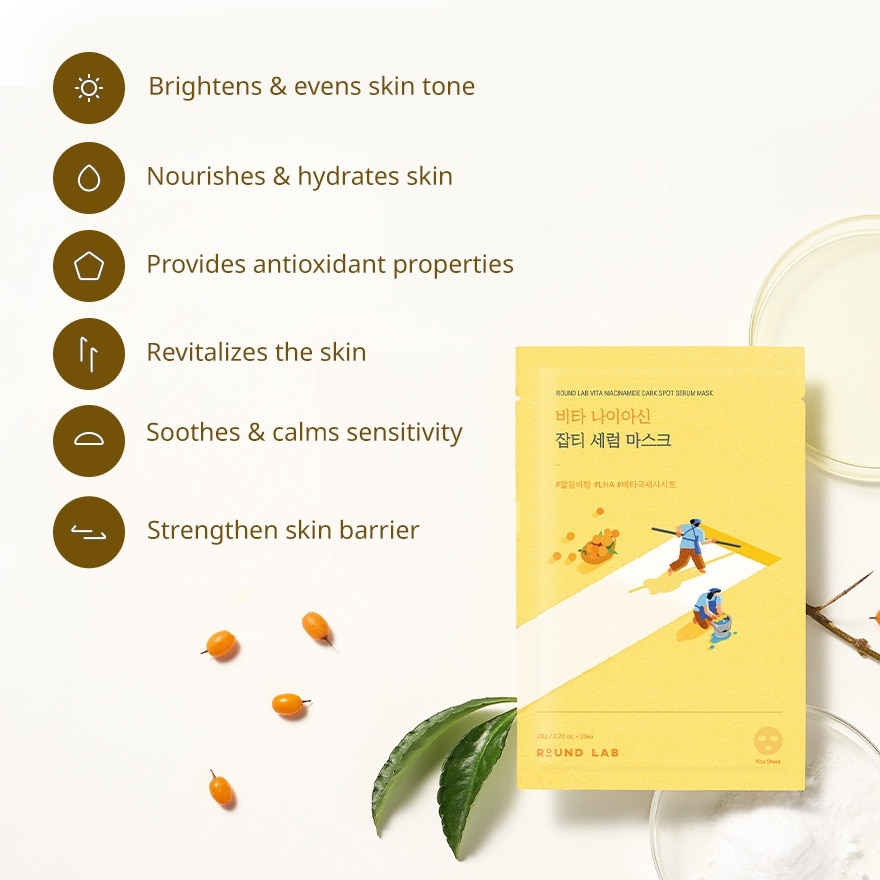 ROUNDLAB Vita Niacinamide Dark Spot Serum Mask 20ml
