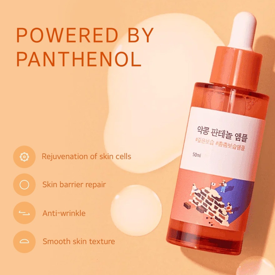 ROUND LAB Soybean Panthenol Ampoule 50ml