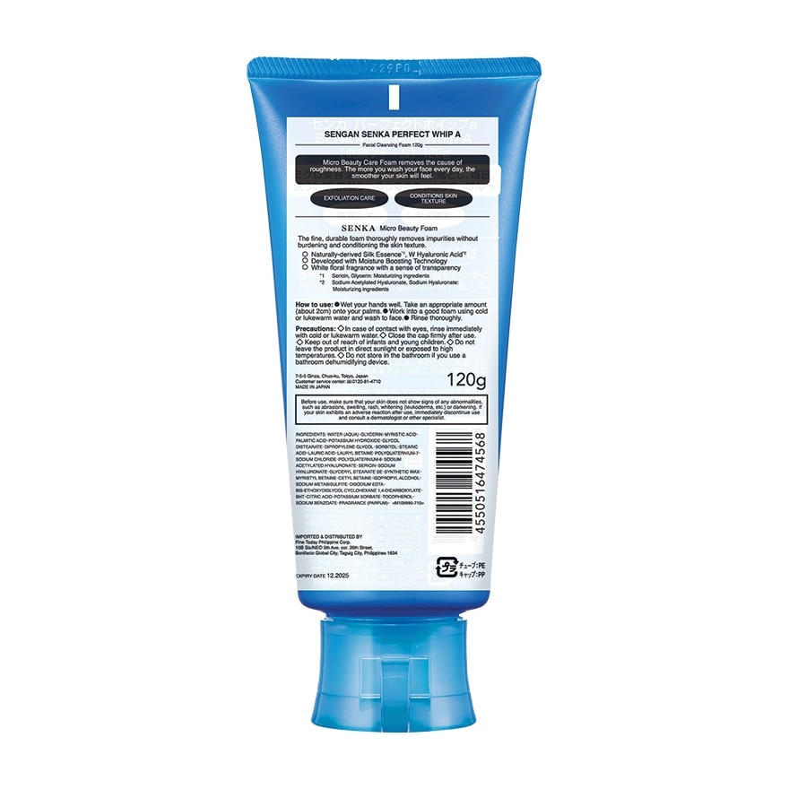 SENKA Perfect Whip 120g