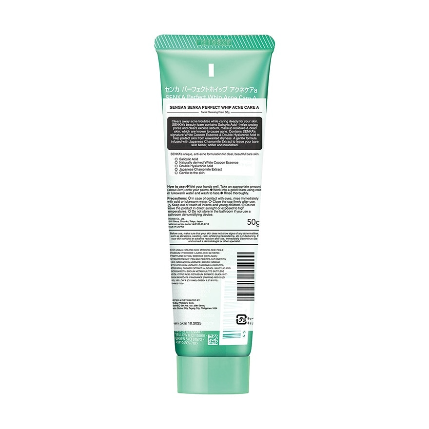 Perfect Whip Acne Care - 50 G