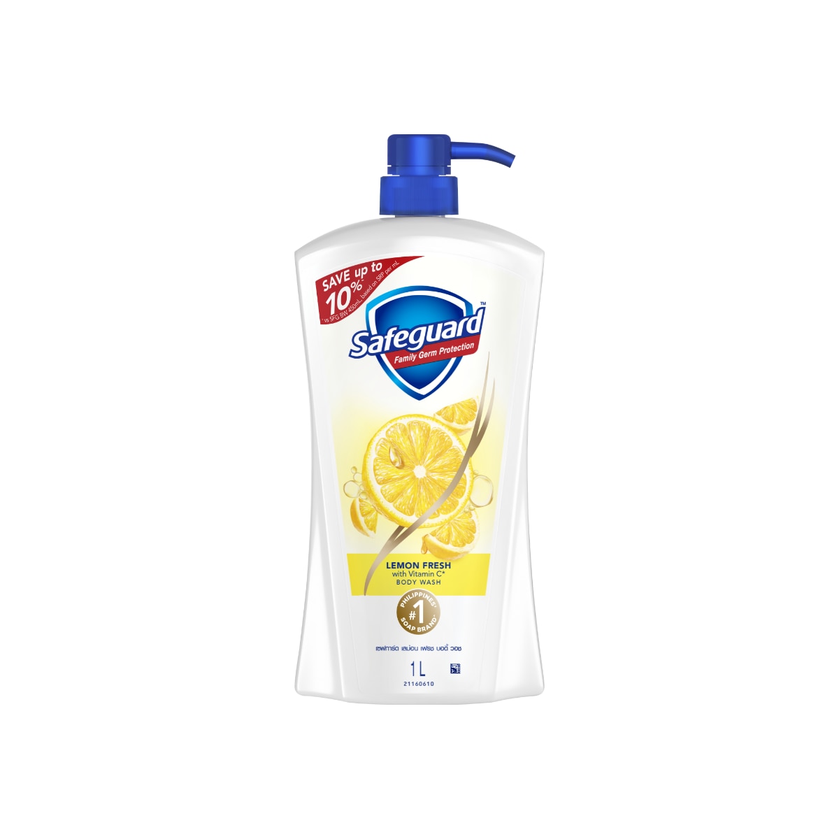 SAFEGUARD Lemon Fresh Body Wash 1L