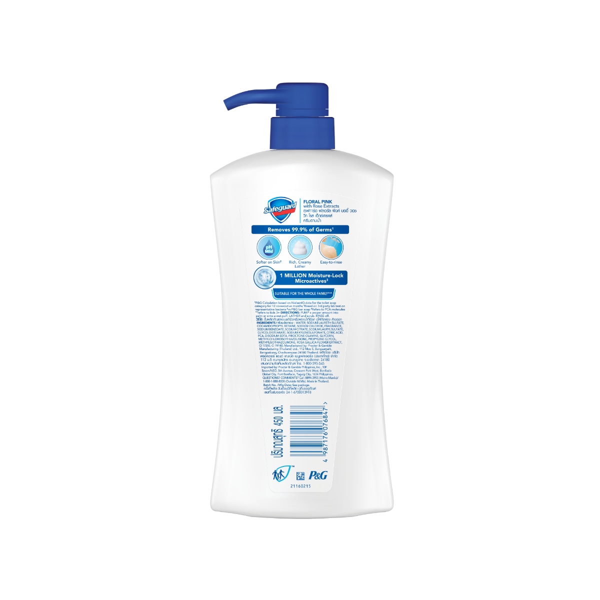 Safeguard Bodywash Pink 450Ml Pump