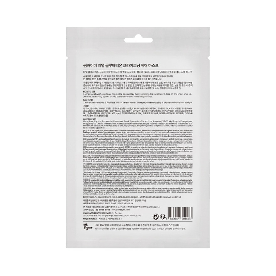 SOME BY MI Real Glutathione Brightening Care Mask 20g