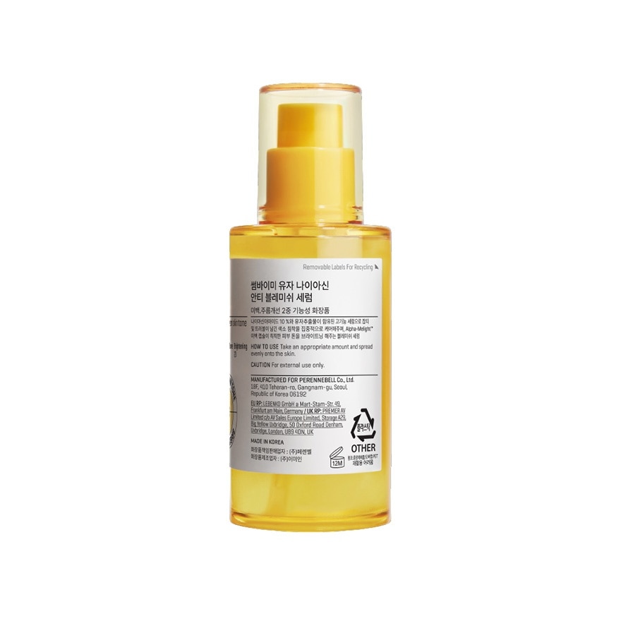 SOME BY MI Yuja Niacin Anti Blemish Serum 50ml