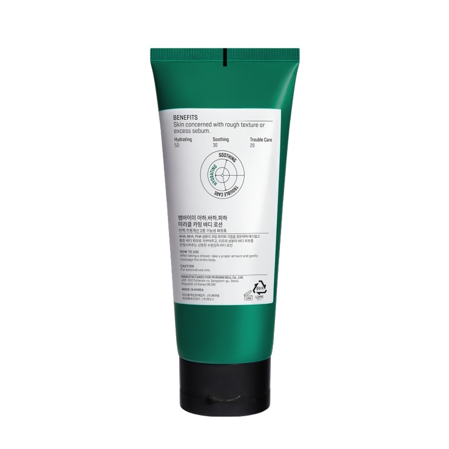 SOME BY MI AHA.BHA.PHA. Miracle Calming Body Lotion 200ml