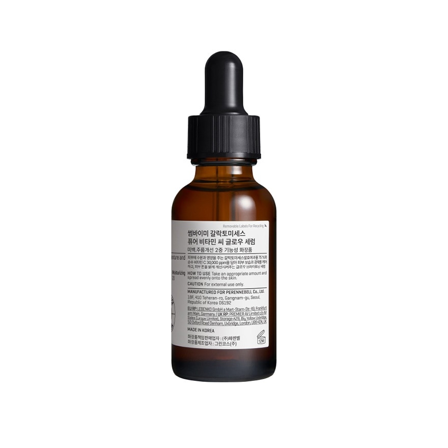 SOME BY MI Galactomyces Pure Vitamin C Serum 30ml