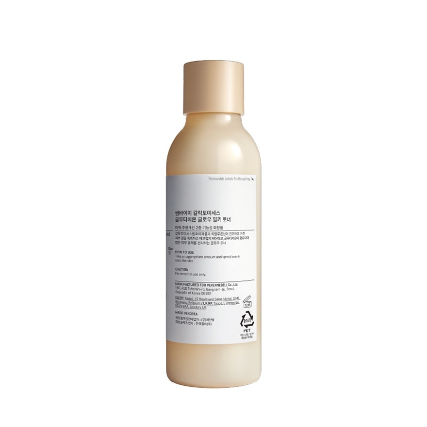 SOME BY MI Galactomyces Glutathione Glow Milky Toner 200ml