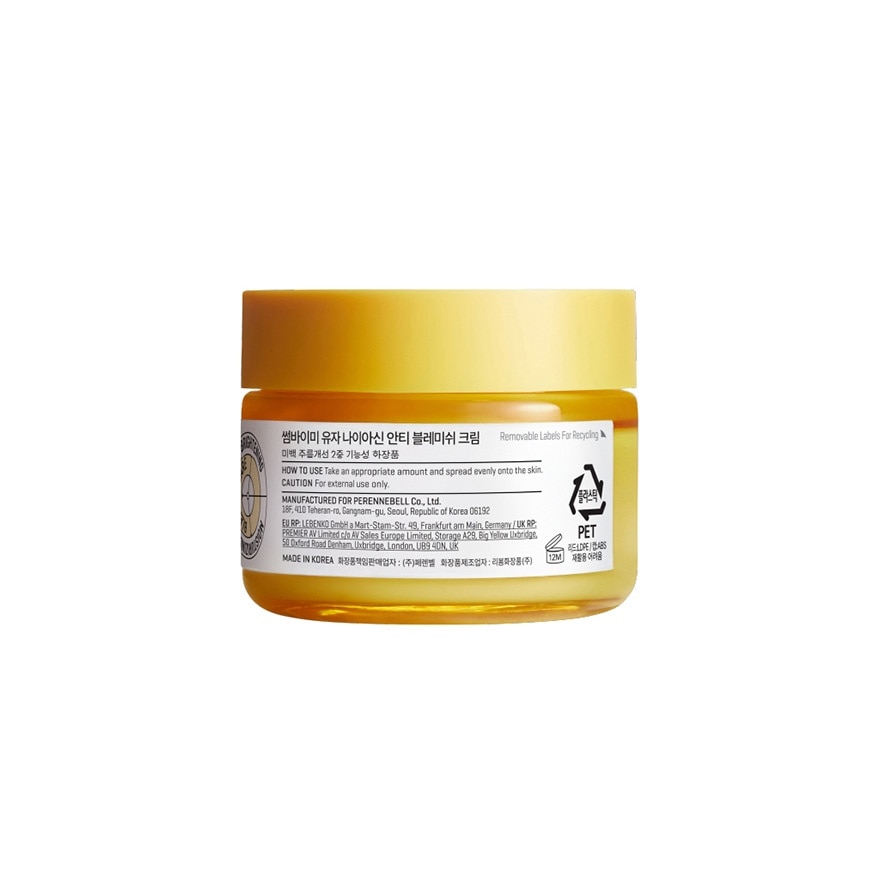 SOME BY MI Yuja Niacin Anti Blemish Cream 60g