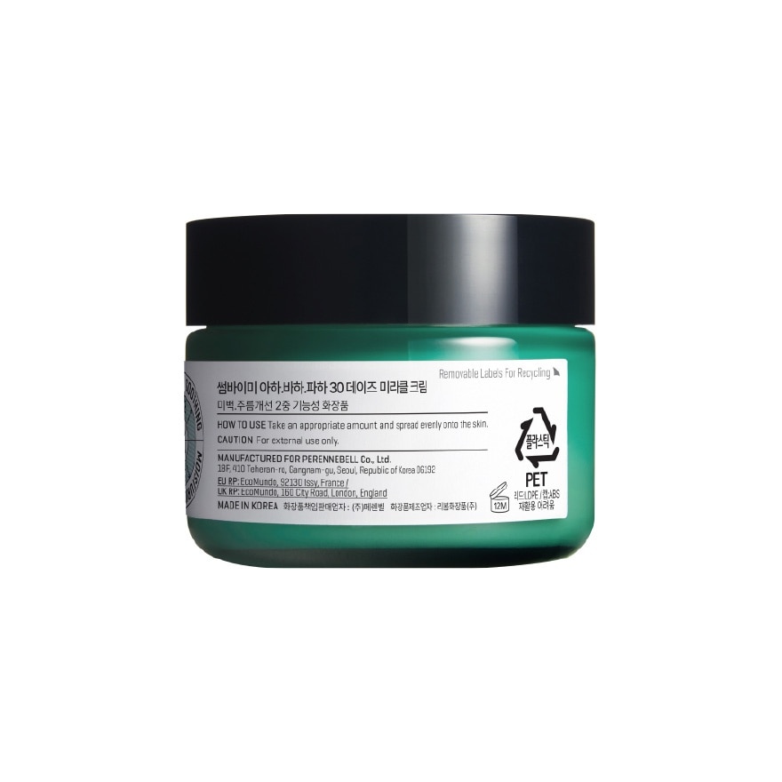 SOME BY MI AHA BHA PHA Miracle Cream 60g