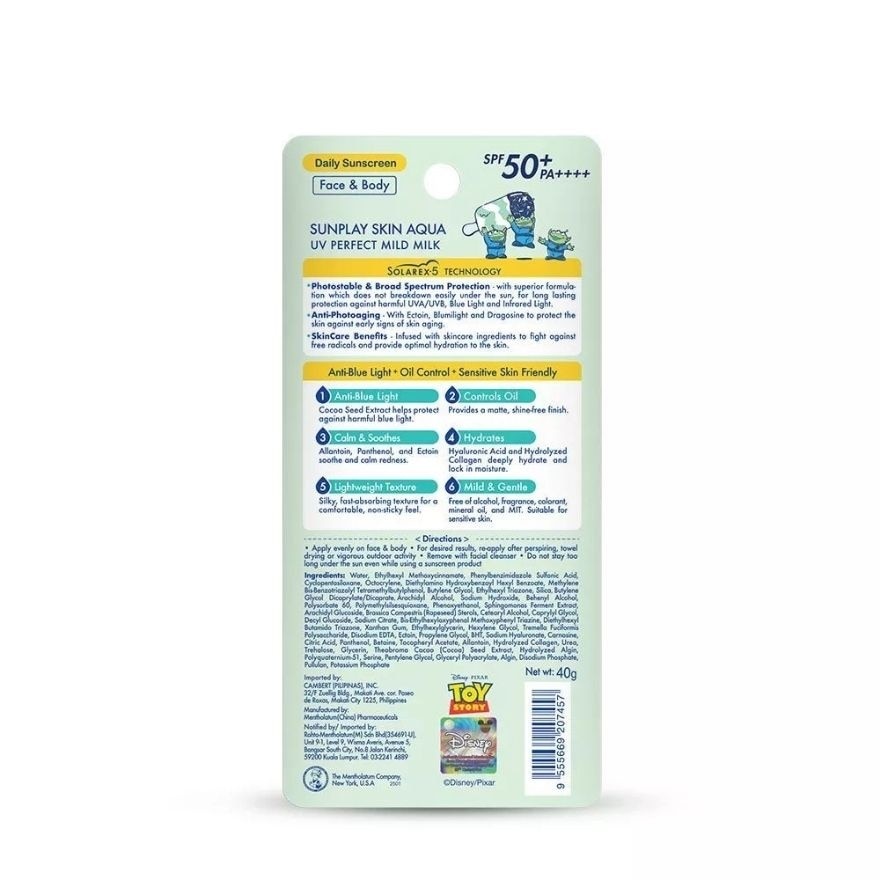 SUNPLAY Skin Aqua UV Perfect Mild Milk Alien SPF 50++++