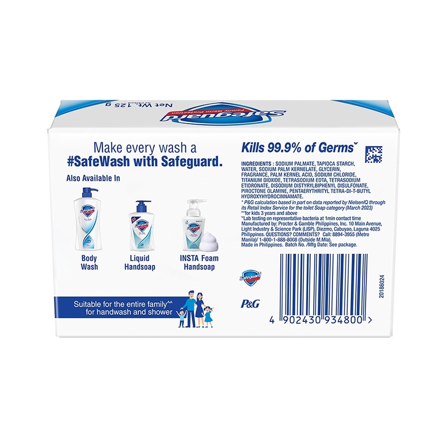 SAFEGUARD Pure White Bar Soap 125g