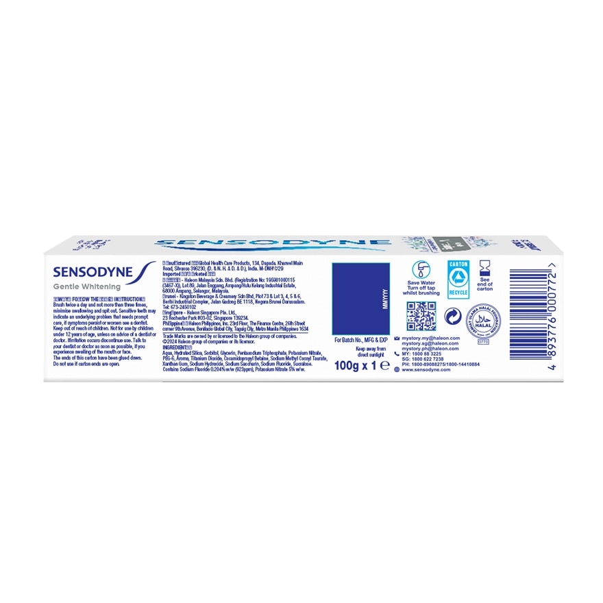 Sensitive Teeth Gentle Whitening Toothpaste 100g image