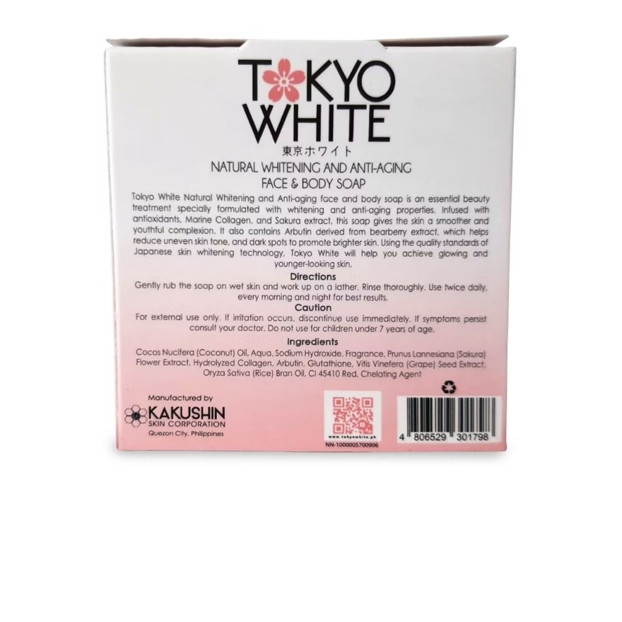 Natural Whitening and Anti-aging 100g