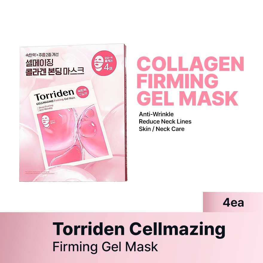 TORRIDEN Cellmazing Firming Gel Mask 45g
