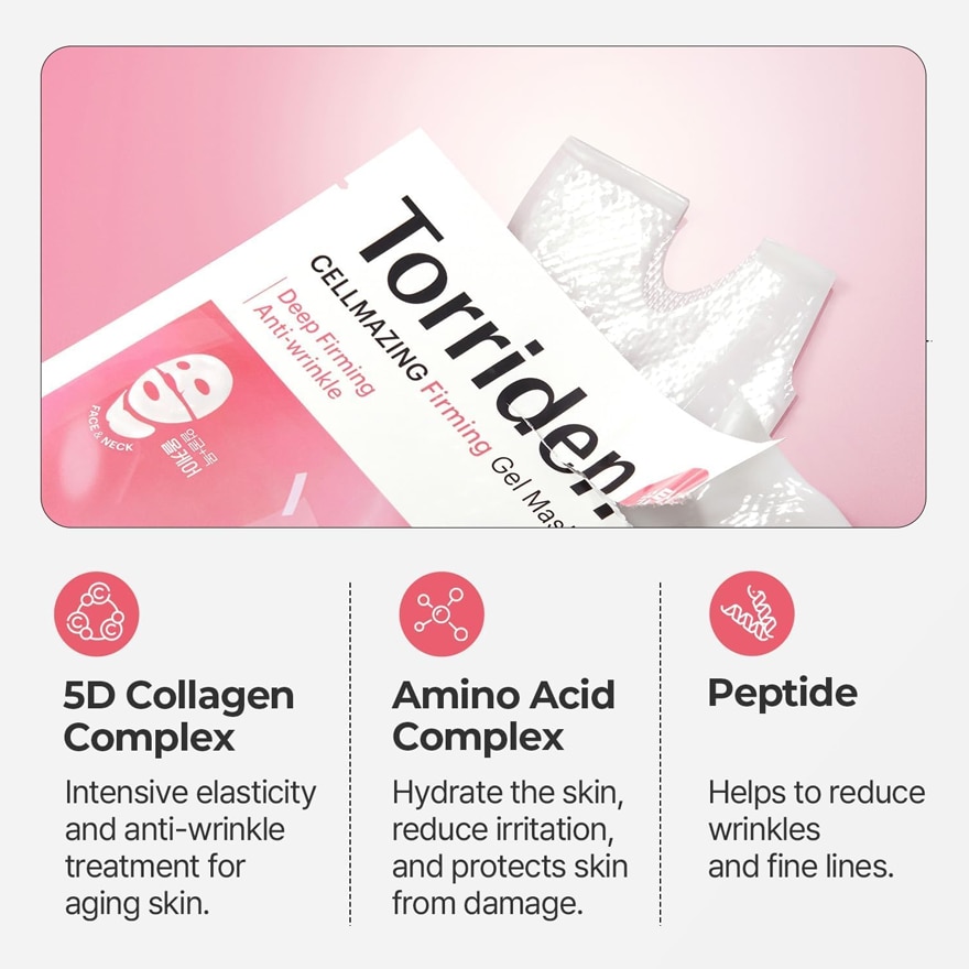 TORRIDEN Cellmazing Firming Gel Mask 45g