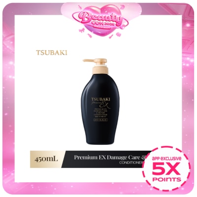 TSUBAKI - TSUBAKI Premium Ex Intensive Repair Conditioner 490ml