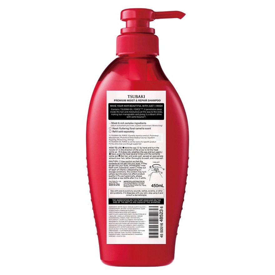 TSUBAKI Premium Moist & Repair Shampoo 450ml