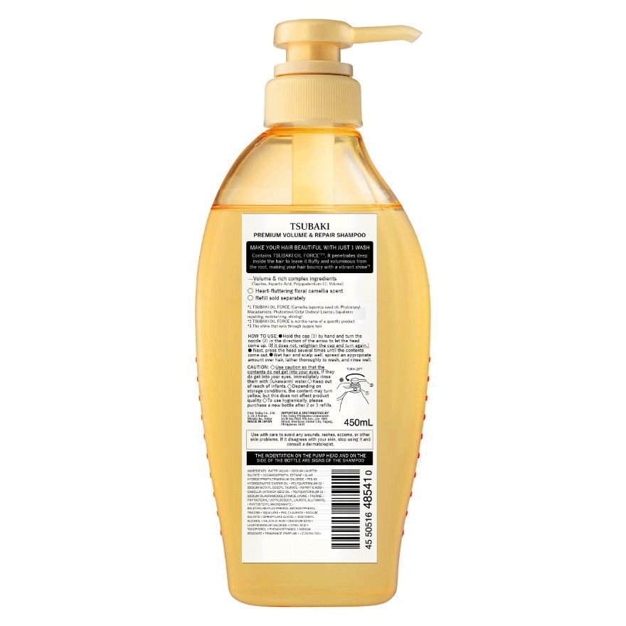 TSUBAKI Premium Volume & Repair - Shampoo 450ml