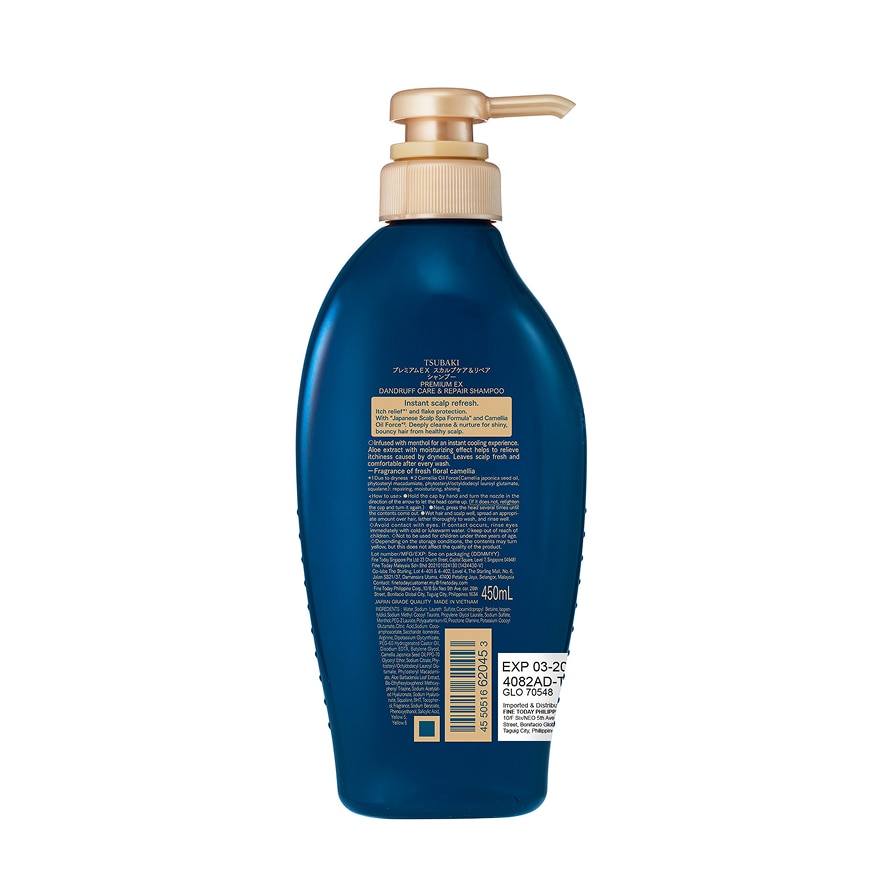 TSUBAKI Premium EX Dandruff Care Shampoo 450ml