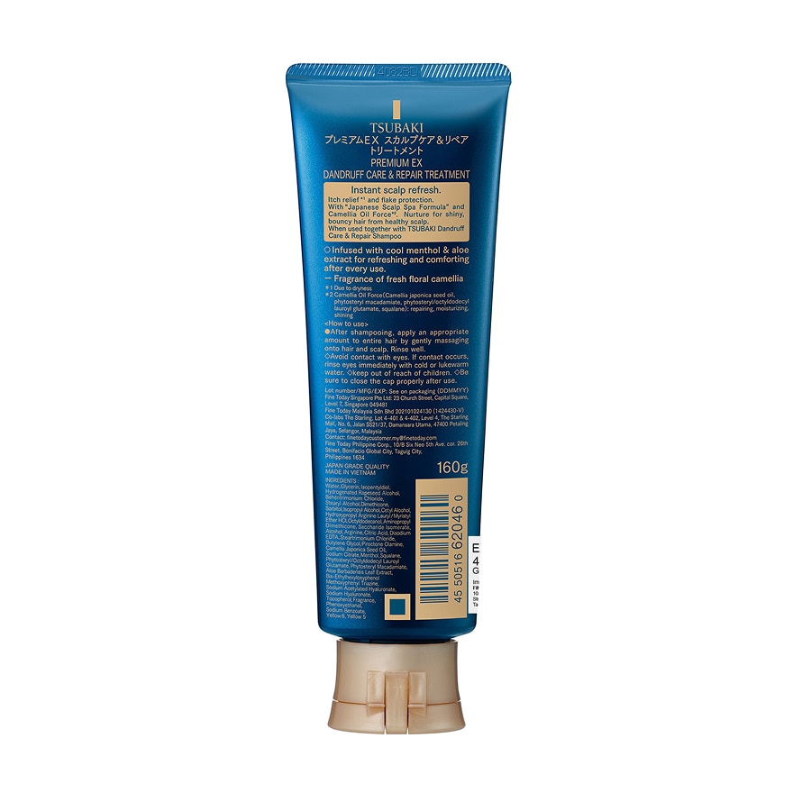 TSUBAKI Premium EX Dandruff Care Treatment 160g