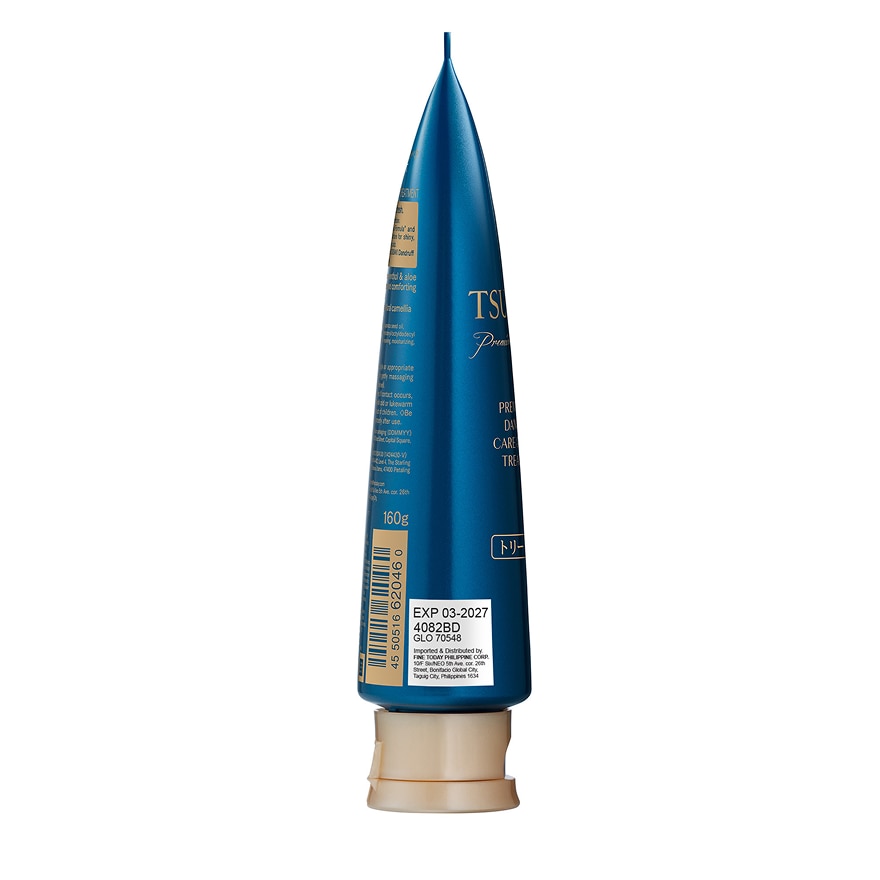 TSUBAKI Premium EX Dandruff Care Treatment 160g
