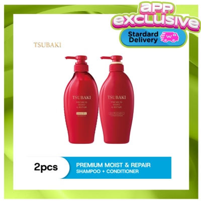 TSUBAKI - TSUBAKI Moist & Repair Shampoo and Conditioner image