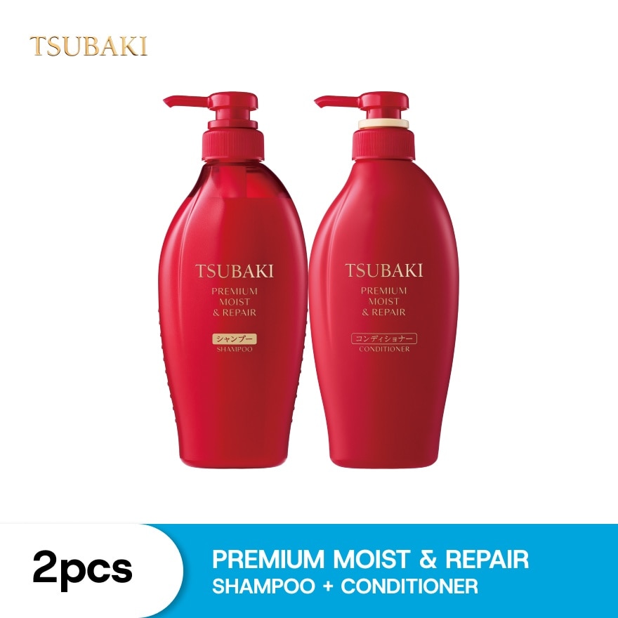 TSUBAKI Moist & Repair Shampoo and Conditioner
