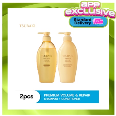 TSUBAKI - TSUBAKI Volume & Repair Shampoo and Conditioner image