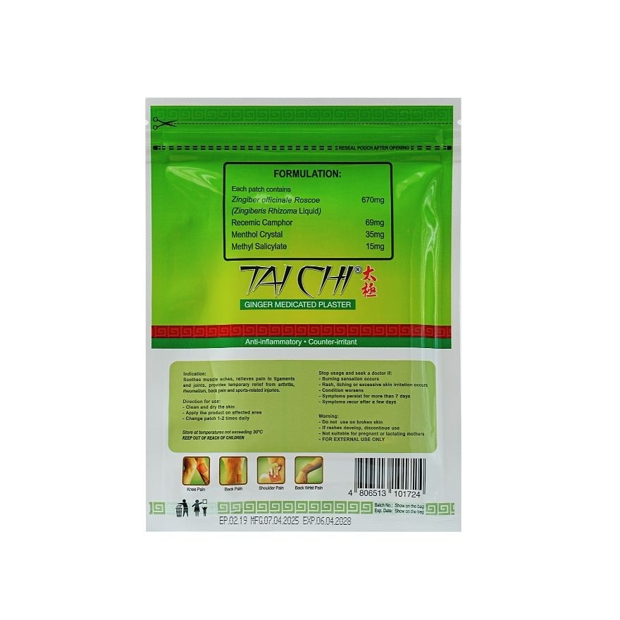 TAI CHI Ginger Medicated Plaster Junior 10 + 1 Free