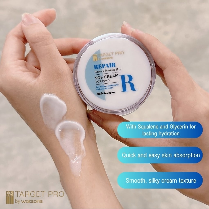 Essenstial SOS Cream 40g