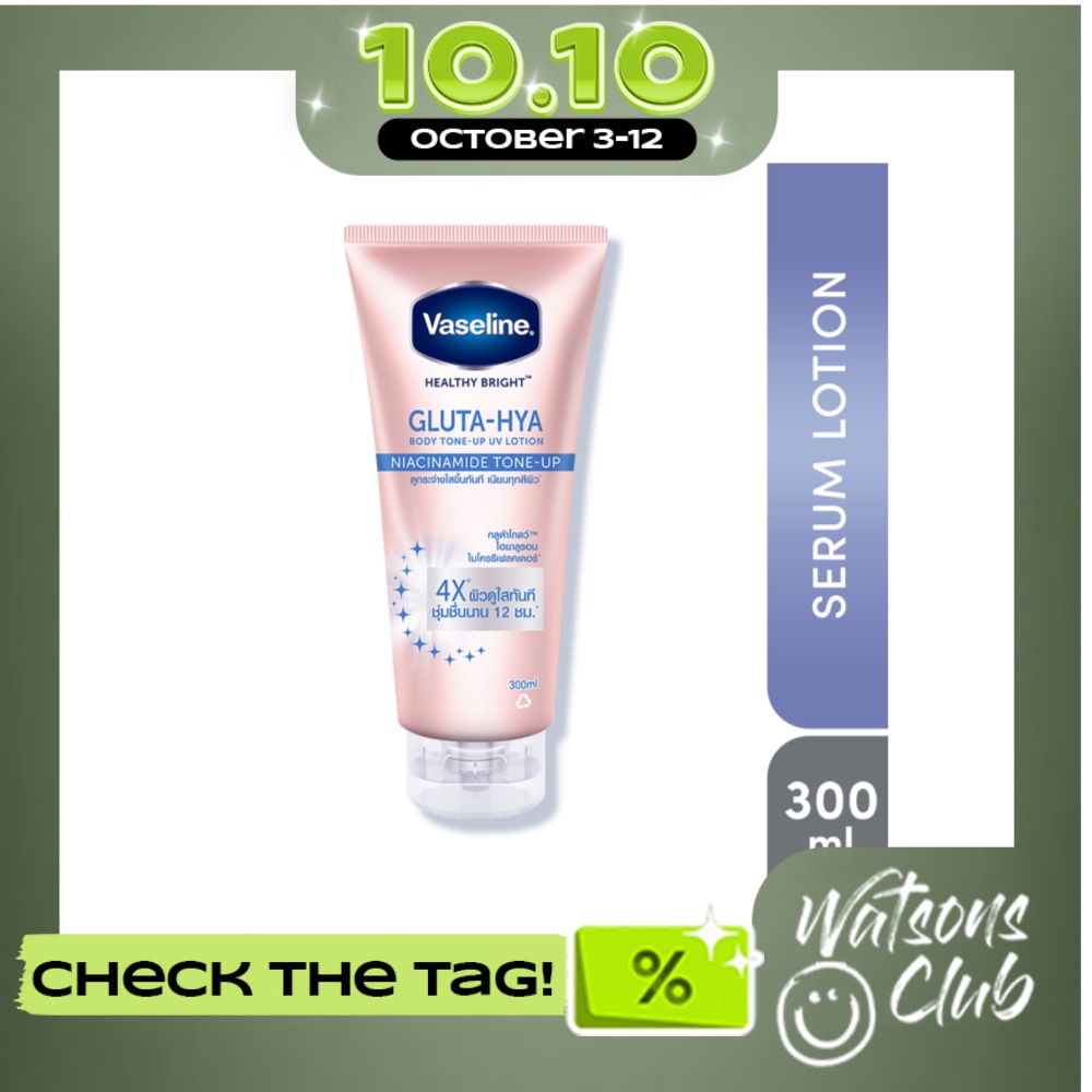 VASELINE Gluta Hya Niacinamide Tone Up UV Lotion 300ml image