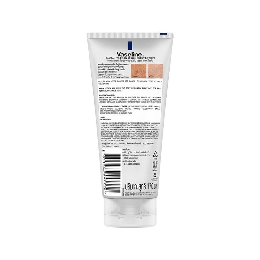VASELINE Gluta-Hya PDRN Serum Burst Lotion 170ml image