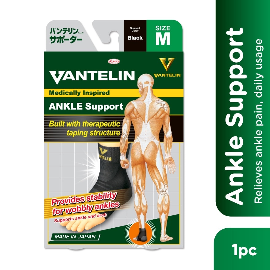 Ankle Support Medium